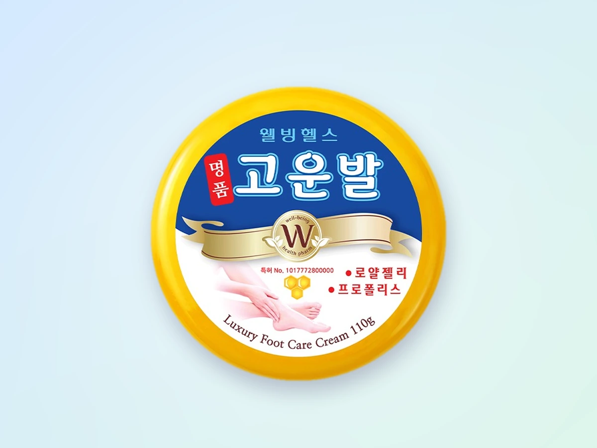 What Is in Gounbal Foot Cream? Urea and Propolis